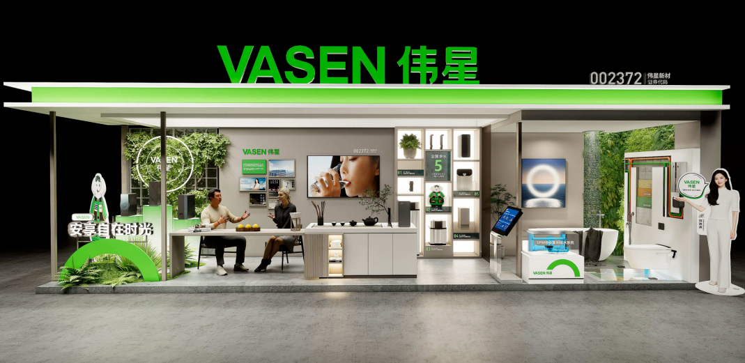 家装下午茶丨全网担保网新材限定主题展惊喜亮相，带来家装新解法